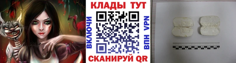 Где купить Ипатово ГАШ  БУТИРАТ  Мефедрон  МАРИХУАНА  Галлюциногенные грибы 