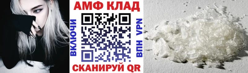 blacksprut tor  Ипатово  АМФ Розовый 