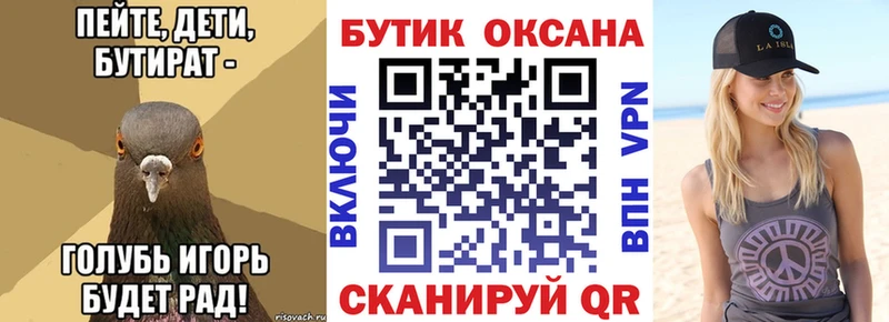 МЕГА ТОР  Ипатово  Бутират BDO 33% 