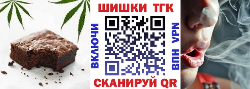 Cannafood конопля  блэк спрут как зайти  Ипатово 