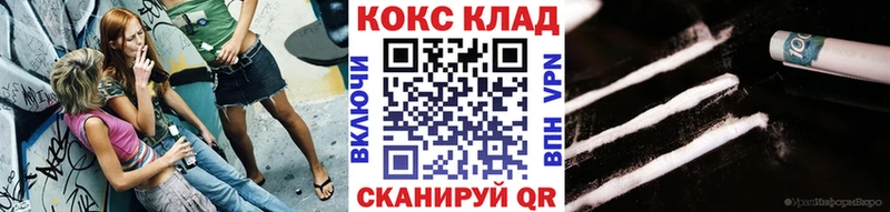 КОКАИН FishScale  Ипатово 