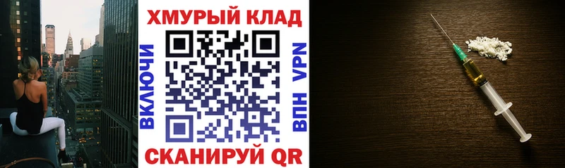 Героин афганец  Ипатово 