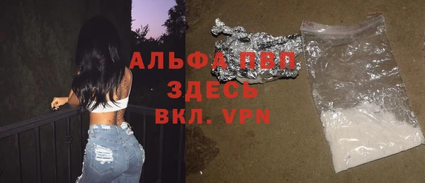 МДПВ Армянск