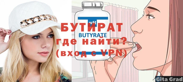 МДПВ Армянск
