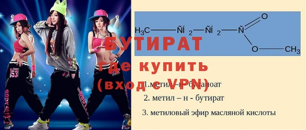 МДПВ Армянск