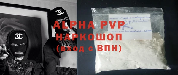 сатива Аркадак
