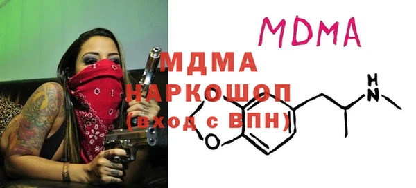 МДПВ Армянск