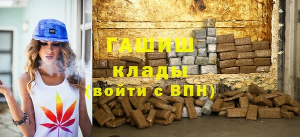 героин Арсеньев