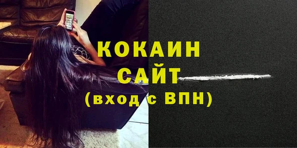 героин Арсеньев