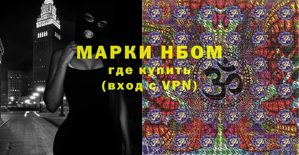 героин Арсеньев