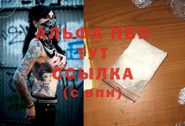 героин Арсеньев