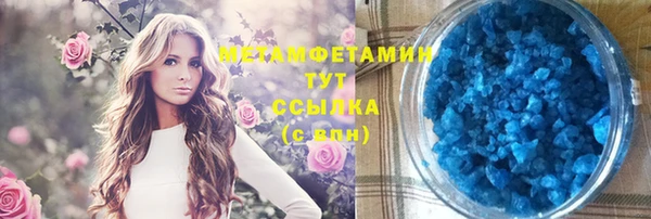сатива Аркадак