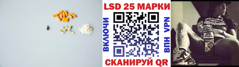 где купить   mega как войти  LSD-25 экстази кислота  Ипатово 
