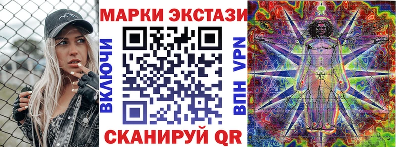 купить закладку  Ипатово  Наркотические марки 1500мкг 