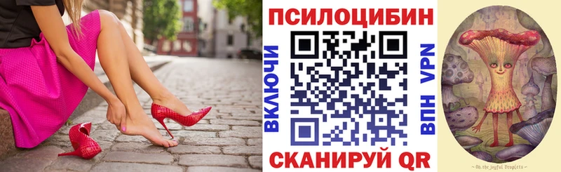 Галлюциногенные грибы мухоморы Ипатово