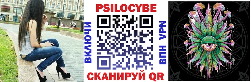 даркнет официальный сайт Ипатово Галлюциногенные грибы GOLDEN TEACHER дарнет шоп